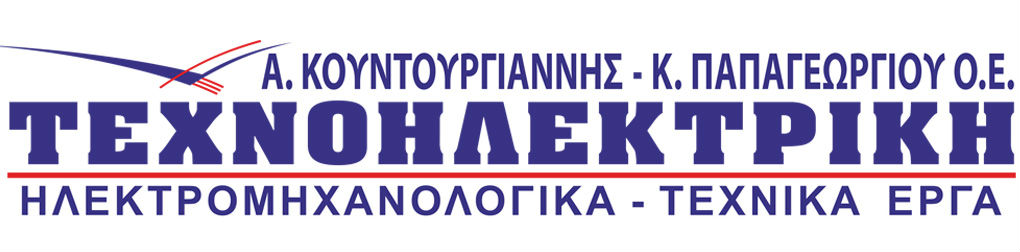 ΤΕΧΝΟΗΛΕΚΤΡΙΚΗ – Ηλεκτρομηχανολογικά – Τεχνικά Έργα